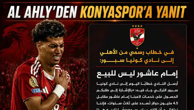 Al Ahly’den Konyaspor’a yanıt